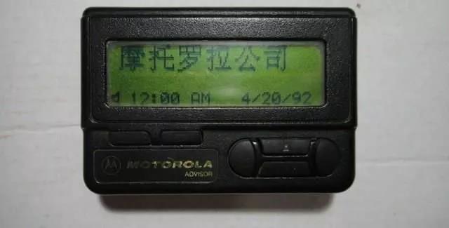 從1G到5G 移動(dòng)通信的改變過(guò)程