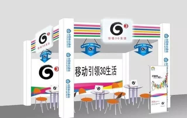 從1G到5G 移動(dòng)通信的改變過(guò)程