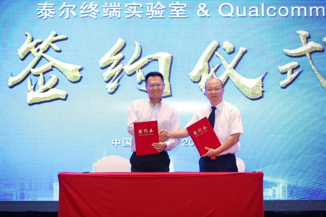 泰爾終端實(shí)驗(yàn)室成功舉辦“時(shí)間平均技術(shù)電磁輻射測試論壇”