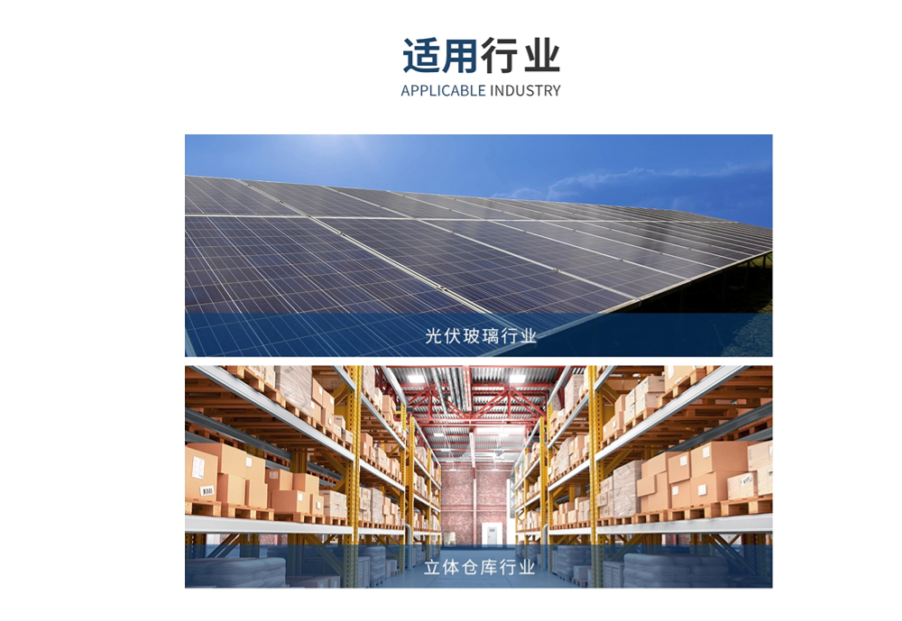 TS-211L 雙提升穿劍頂部捆扎機(jī)