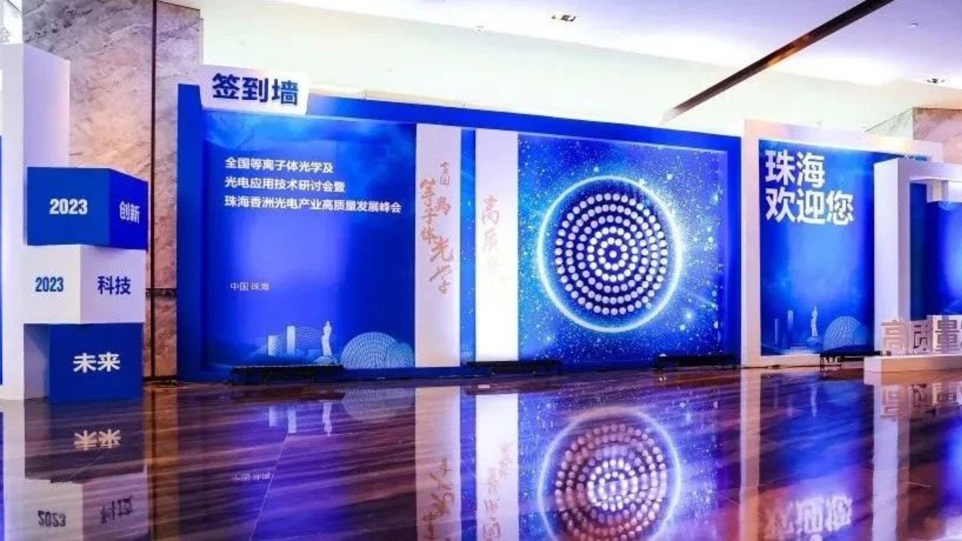 乘光而行，光引未來！全國的“追光人”齊聚博杰股份！