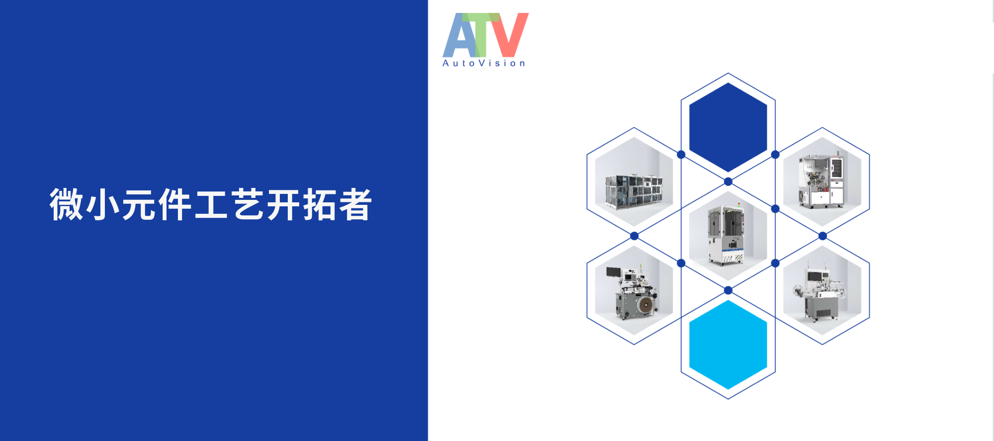 量身定制 高速無漏檢——“5G時(shí)代“”濾波器外觀檢測(cè)解決方案