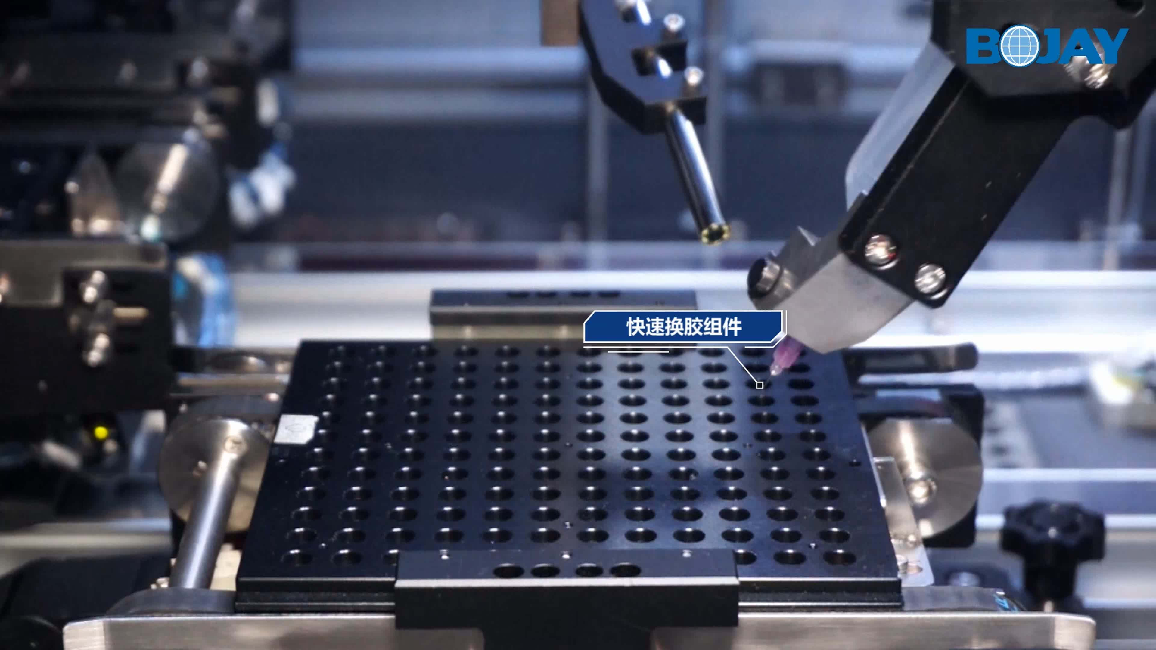 光學(xué)鏡頭組立線-點膠