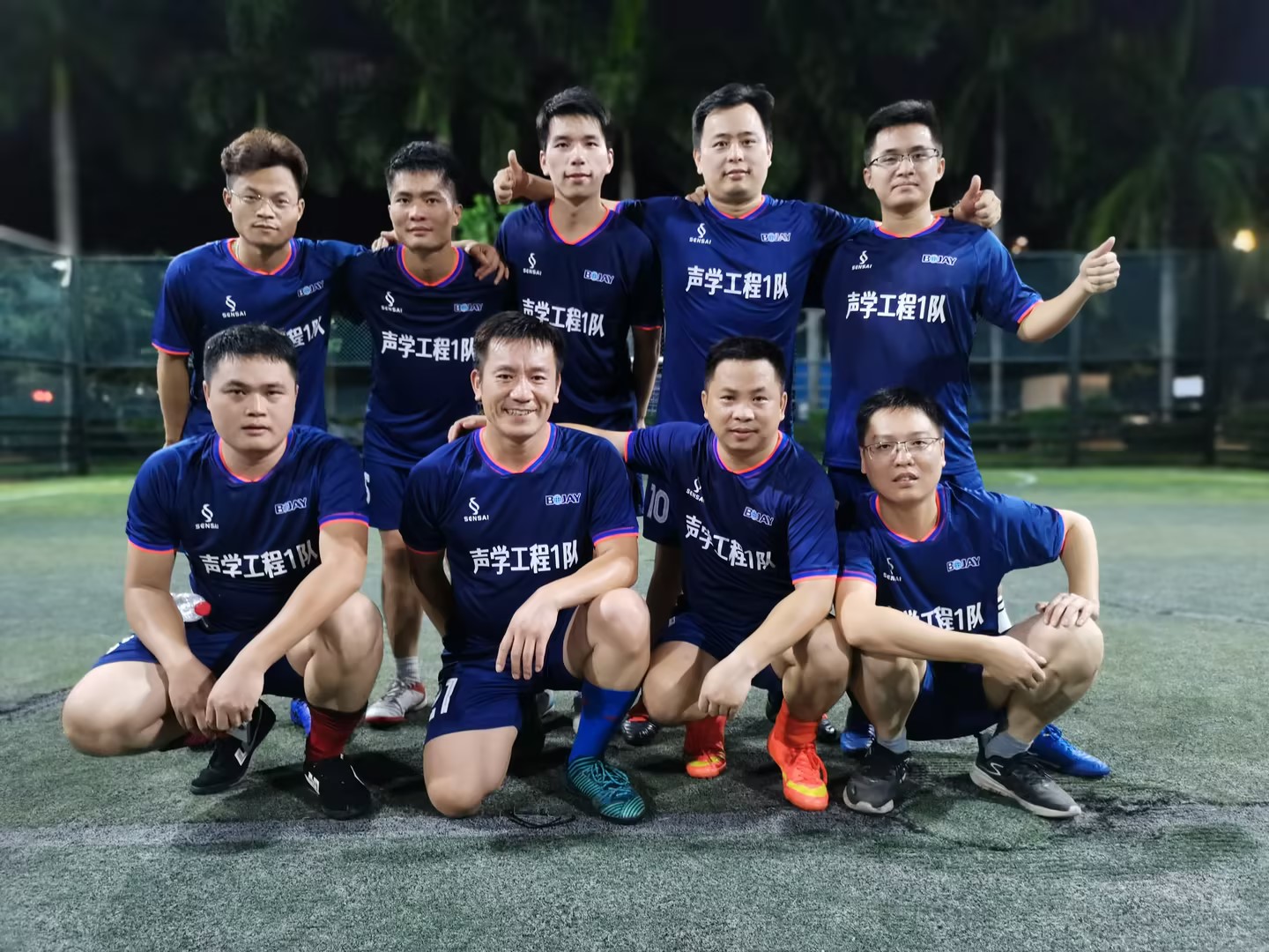 足球協(xié)會(huì)