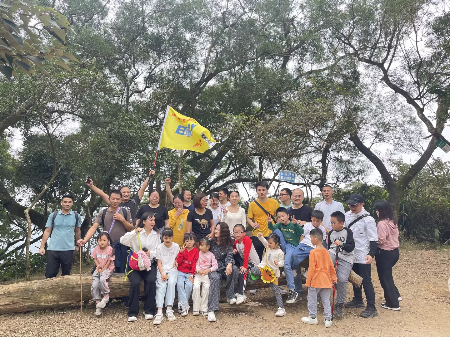 登山協(xié)會(huì)